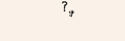 CAPTCHA