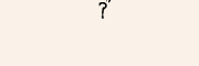 CAPTCHA