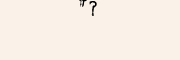 CAPTCHA