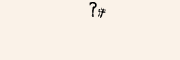 CAPTCHA