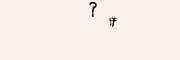CAPTCHA